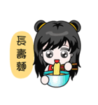 Chinese new year（個別スタンプ：36）