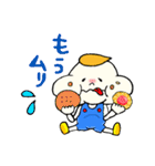くいしんぼうや（個別スタンプ：21）