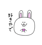 大阪のウサギ（個別スタンプ：1）