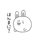 大阪のウサギ（個別スタンプ：5）