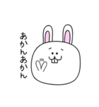 大阪のウサギ（個別スタンプ：7）