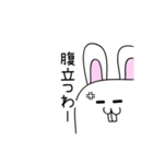 大阪のウサギ（個別スタンプ：8）