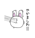大阪のウサギ（個別スタンプ：9）