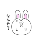 大阪のウサギ（個別スタンプ：12）