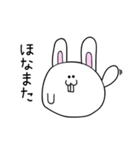 大阪のウサギ（個別スタンプ：14）