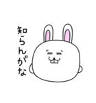 大阪のウサギ（個別スタンプ：18）