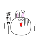大阪のウサギ（個別スタンプ：19）