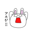 大阪のウサギ（個別スタンプ：20）