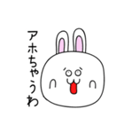 大阪のウサギ（個別スタンプ：21）