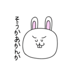大阪のウサギ（個別スタンプ：23）