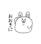 大阪のウサギ（個別スタンプ：28）