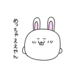大阪のウサギ（個別スタンプ：29）