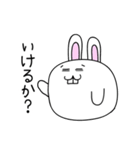 大阪のウサギ（個別スタンプ：30）