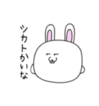 大阪のウサギ（個別スタンプ：32）