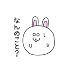 大阪のウサギ（個別スタンプ：33）