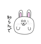 大阪のウサギ（個別スタンプ：34）