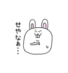 大阪のウサギ（個別スタンプ：36）
