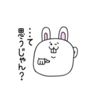 大阪のウサギ（個別スタンプ：38）