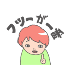まじめでちょっと図々しい人用スタンプ（個別スタンプ：1）