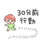 まじめでちょっと図々しい人用スタンプ（個別スタンプ：4）
