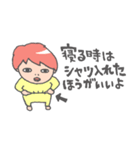 まじめでちょっと図々しい人用スタンプ（個別スタンプ：6）