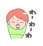まじめでちょっと図々しい人用スタンプ（個別スタンプ：12）