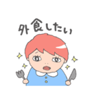 まじめでちょっと図々しい人用スタンプ（個別スタンプ：14）