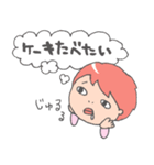 まじめでちょっと図々しい人用スタンプ（個別スタンプ：15）