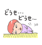 まじめでちょっと図々しい人用スタンプ（個別スタンプ：19）