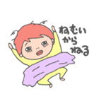 まじめでちょっと図々しい人用スタンプ（個別スタンプ：25）