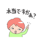 まじめでちょっと図々しい人用スタンプ（個別スタンプ：29）