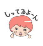 まじめでちょっと図々しい人用スタンプ（個別スタンプ：30）