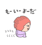 まじめでちょっと図々しい人用スタンプ（個別スタンプ：31）