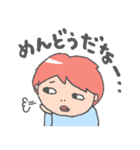 まじめでちょっと図々しい人用スタンプ（個別スタンプ：32）