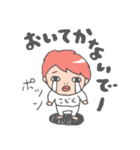 まじめでちょっと図々しい人用スタンプ（個別スタンプ：39）