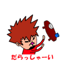 Cool and sadistic boy Vol.2（個別スタンプ：35）