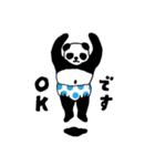 ベイビーパンダ（個別スタンプ：1）