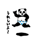ベイビーパンダ（個別スタンプ：3）
