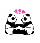 ベイビーパンダ（個別スタンプ：5）
