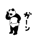 ベイビーパンダ（個別スタンプ：13）