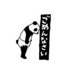 ベイビーパンダ（個別スタンプ：14）
