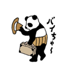 ベイビーパンダ（個別スタンプ：25）
