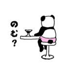 ベイビーパンダ（個別スタンプ：31）