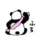 ベイビーパンダ（個別スタンプ：33）