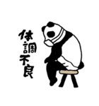 ベイビーパンダ（個別スタンプ：35）