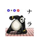 つながる格ゲースタンプ(パンダ)（個別スタンプ：24）