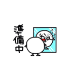 シロたま君（個別スタンプ：18）