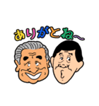 浅井企画芸人（個別スタンプ：1）