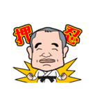 浅井企画芸人（個別スタンプ：14）