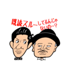 浅井企画芸人（個別スタンプ：33）